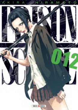 Mangas - Prison School Vol.12