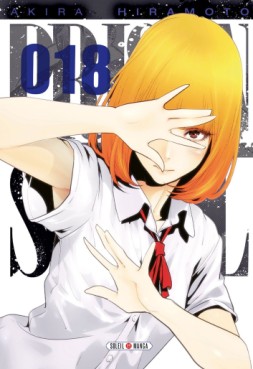 Mangas - Prison School Vol.18