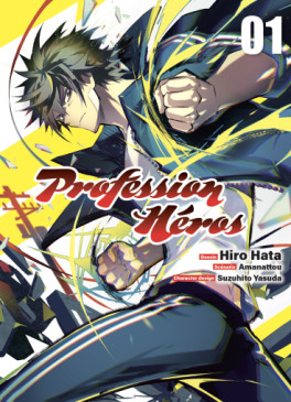 lecture en ligne - Profession Héros Vol.1