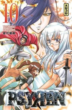 Mangas - Psyren Vol.10