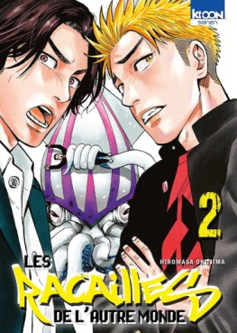 Manga - Manhwa - Racailles de l'autre monde (les) Vol.2