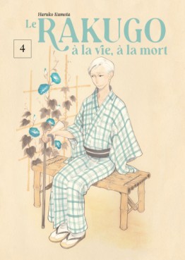 Mangas - Rakugo à la vie à la mort (le) Vol.4