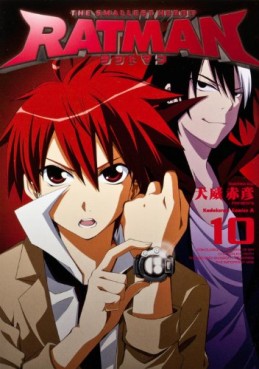 Manga - Manhwa - Ratman jp Vol.10
