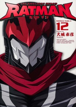 Manga - Manhwa - Ratman jp Vol.12