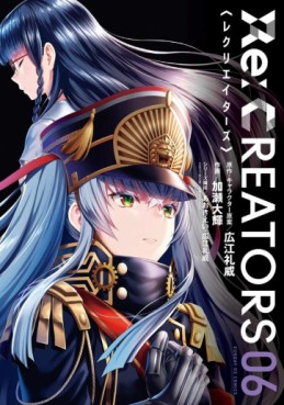 Re:Creators jp Vol.6