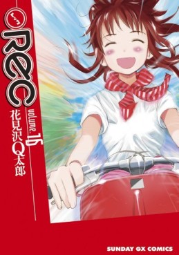 Rec jp Vol.16