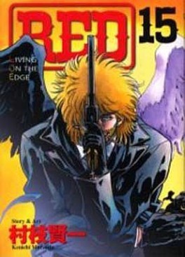 Manga - Manhwa - Red - Kenichi Muraeda jp Vol.15