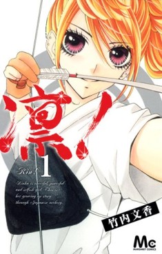 Rin! vo