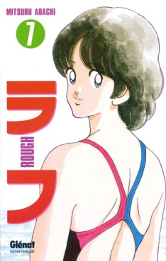 Mangas - Rough Vol.7