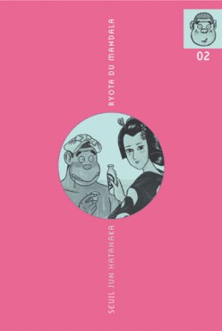 Manga - Manhwa - Ryota du Mandala Vol.2