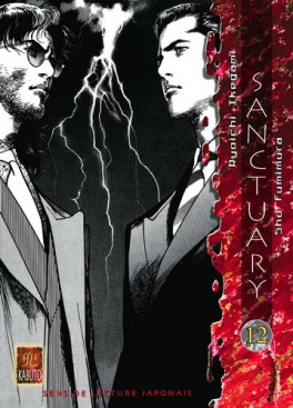 Mangas - Sanctuary Vol.12