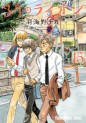Top Oricon du 30 decembre 2019 au 05 janvier 2020 - Actualités | Manga News 2020