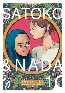 Manga - Manhwa - Satoko et Nada Vol.1