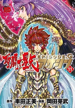 Manga - Manhwa - Saint Seiya - Episode G - Assassin jp Vol.11