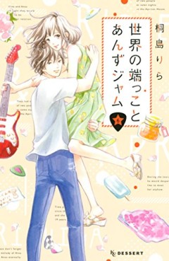 Sekai no Hajikko to Anzu Jam jp Vol.6