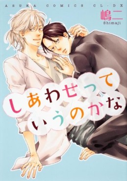 Manga - Shiawase tte iu no Kana vo
