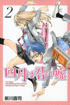 Manga - Manhwa - Shigatsu wa Kimi no Uso jp Vol.2