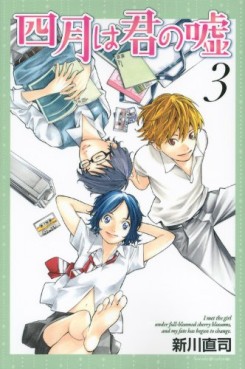 Manga - Manhwa - Shigatsu wa Kimi no Uso jp Vol.3