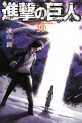Top Oricon du 9 au 15 decembre 2019 - Actualités | Manga News 2019