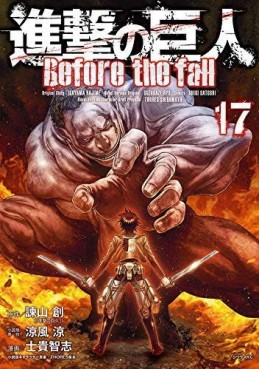 Shingeki no kyojin - before the fall jp Vol.17