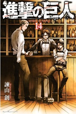 Manga - Manhwa - Shingeki no Kyojin jp Vol.14