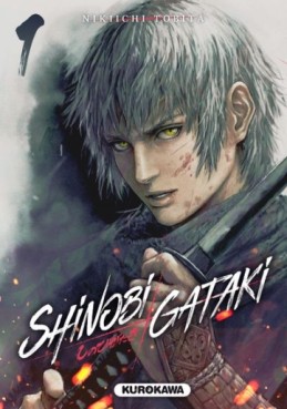 Manga - Manhwa - Shinobi Gataki Vol.1