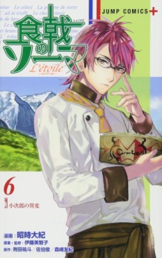 Manga - Manhwa - Shokugeki no Sôma - l'étoile jp Vol.6