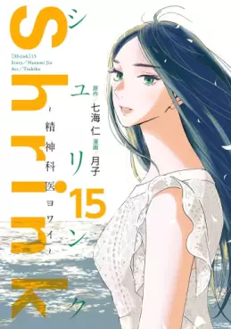 Top Oricon du 19 au 25 mai 2025 - Actualités | Manga News 2025