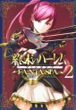 Top Oricon du 4 au 10 mars 2019 - Actualités | Manga News 2019