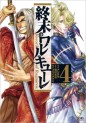 Top Oricon du 15 au 21 juillet 2019 - Actualités | Manga News 2019