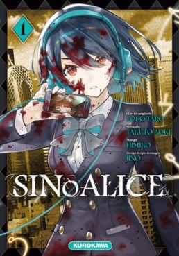 SINoALICE Vol.1