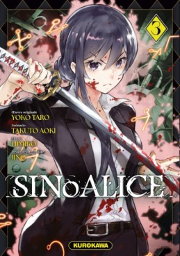 SINoALICE Vol.3