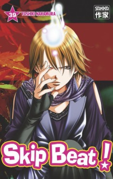 Mangas - Skip Beat! Vol.39