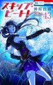 Top Oricon du 14 au 20 janvier 2019 - Actualités | Manga News 2019