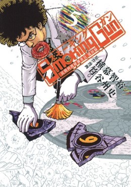 Manga - Manhwa - Smoking Gun - Minkan Kasôken Kenkyûin - Nagareta Enishi jp Vol.5