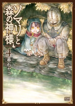 Manga - Manhwa - Somali to Mori no Kami-sama jp Vol.4