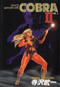 Manga - Manhwa - Cobra Space adventure Deluxe Superieur jp Vol.2