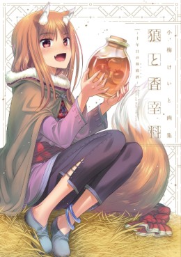 Manga - Manhwa - Ôkami to Kôshinryô - Spice and Wolf - Artbook - The tenth year calvados jp Vol.0