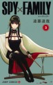 Top Oricon du 30 decembre 2019 au 05 janvier 2020 - Actualités | Manga News 2020