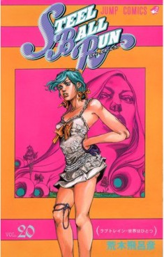 Manga - Manhwa - Jojo no Kimyô na Bôken - Part 7 - Steel Ball Run jp Vol.20