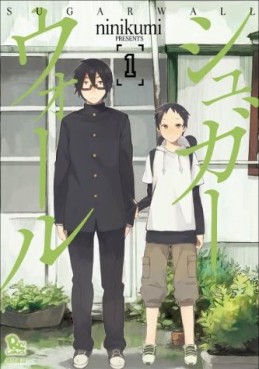 Manga - Manhwa - Sugar wall jp Vol.1