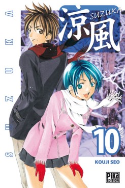 Manga - Manhwa - Suzuka Vol.10