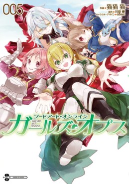 Manga - Manhwa - Sword Art Online - Girls Ops jp Vol.5