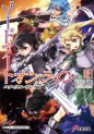 Top 10 des meilleures vente light novel de lannee 2019 au Japon - Actualités | Manga News 2020