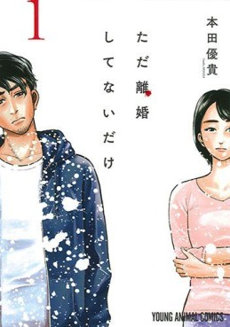 Manga - Manhwa - Tada Rikon Shitenai Dake jp Vol.1