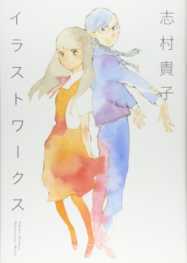 Takako Shimura - Illustrations Works jp
