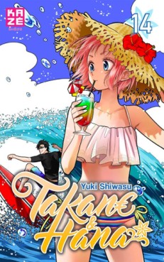 Mangas - Takane & Hana Vol.14