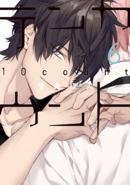 Ten count jp Vol.6