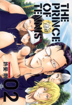 Manga - Manhwa - Tennis no Ôjisama - Season 3 Deluxe jp Vol.2