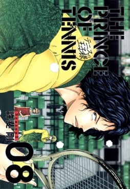 Manga - Manhwa - Tennis no Ôjisama - Season 3 Deluxe jp Vol.8